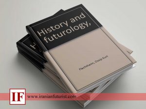 کتاب تاریخ و آینده شناسی کتاب تاریخ و آینده شناسی