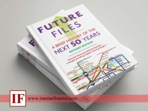 فایل های آینده