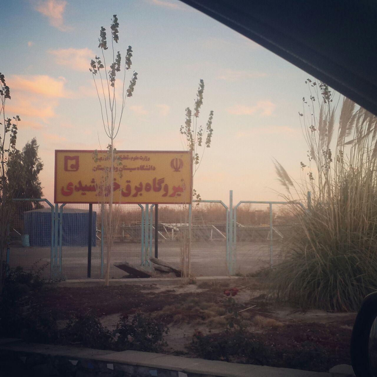 کارگاه آینده پژوهی برنامه ریزی توسعه منطقه ای