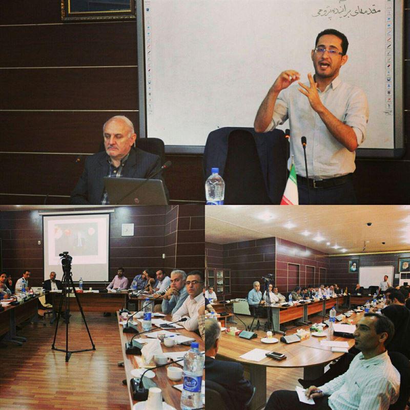 سمینار آینده پژوهی