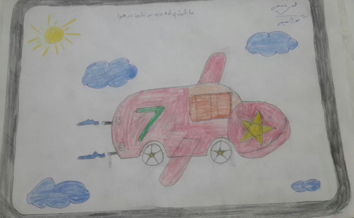 ماشین های پرنده